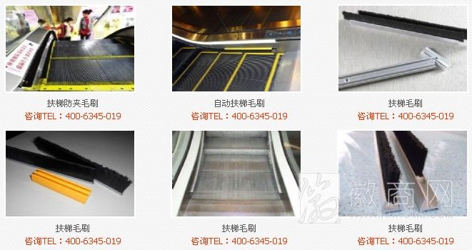 潜山县源潭凯信制刷厂 潜山县源潭凯信制刷厂的产品