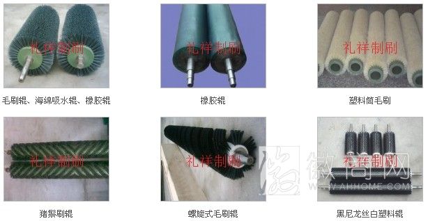 潜山县礼祥制刷厂 潜山县礼祥制刷厂的产品