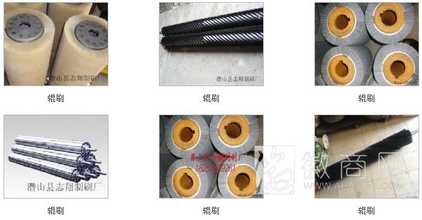 潜山县志翔制刷厂 潜山县志翔制刷厂的产品