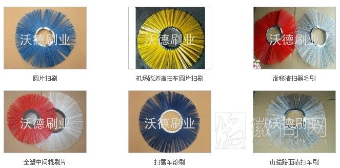 安徽沃德刷业有限公司 安徽沃德刷业有限公司的产品