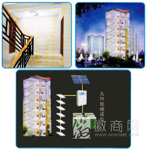 安徽佰晟新能源科技有限公司