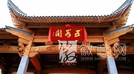 黄山五峰阁大酒店
