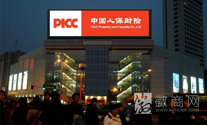 安徽黑白广告有限责任公司 合肥百大大屏广告展示