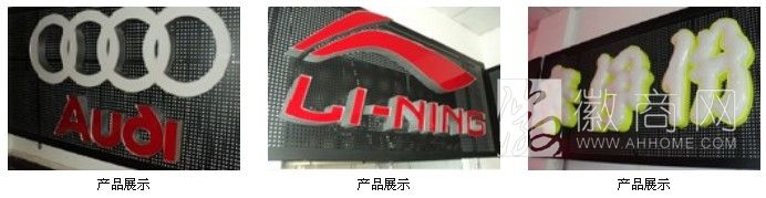 安徽天匠广告有限公司 产品展示