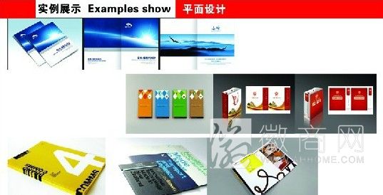 安徽振邦广告传媒有限公司 实例展示