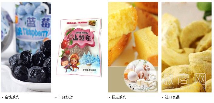 安徽兜喀食品发展有限公司 产品展示