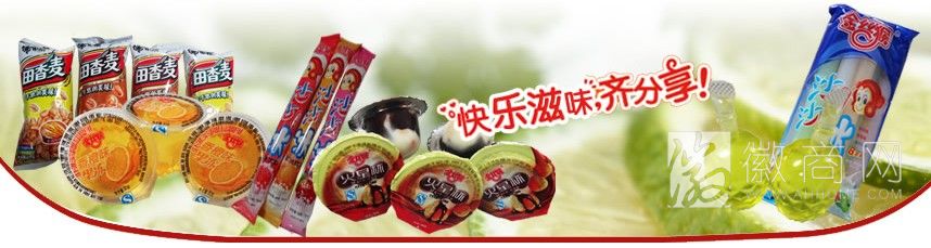 安徽米乐食品有限公司 产品展示