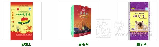 安徽省阜阳市海泉粮油工业集团 产品展示