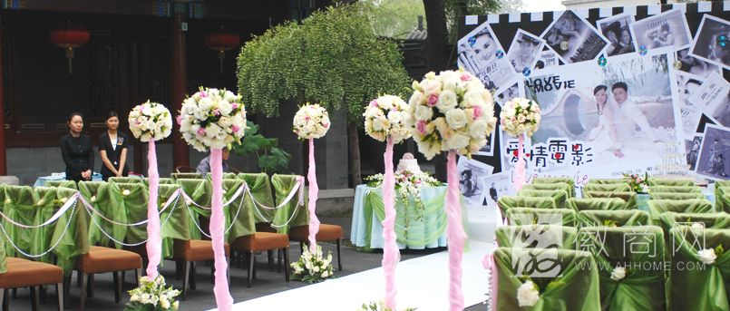 合肥市倾城婚庆礼仪有限公司