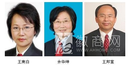 安徽润天律师事务所 律师风采