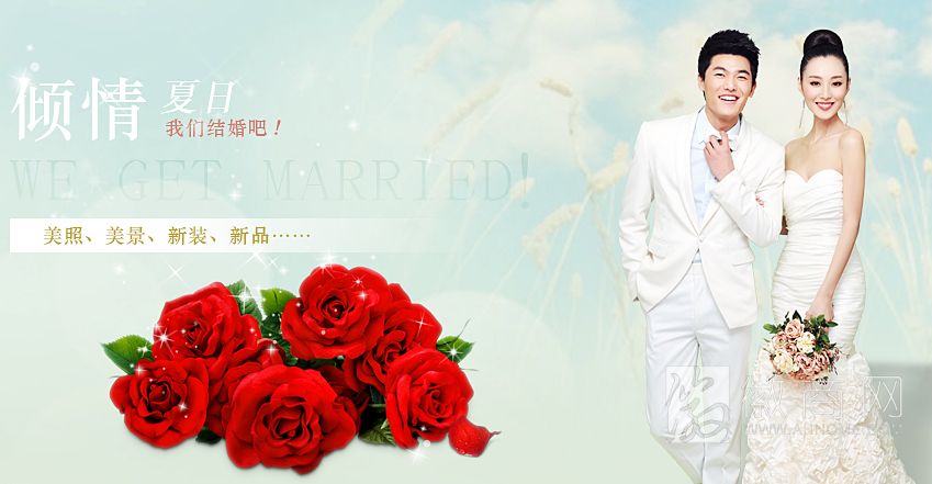 合肥奇缘婚礼创意机构