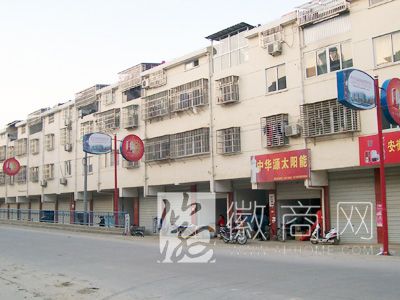 庐江晨光房地产开发有限公司 工程案例