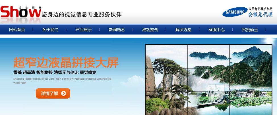 合肥视尔信息科技有限公司