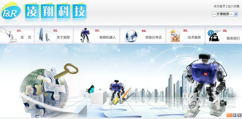 合肥凌翔信息科技有限公司