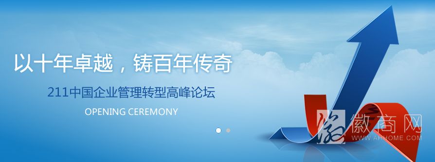 合肥欣合信息科技有限公司