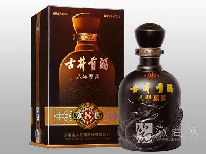安徽金晟泰酒业营销有限公司 古井酒