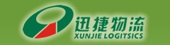 安徽迅捷物流有限责任公司 安徽迅捷物流