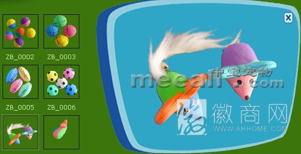 安徽天长中宝宠物用品有限责任公司 产品展示
