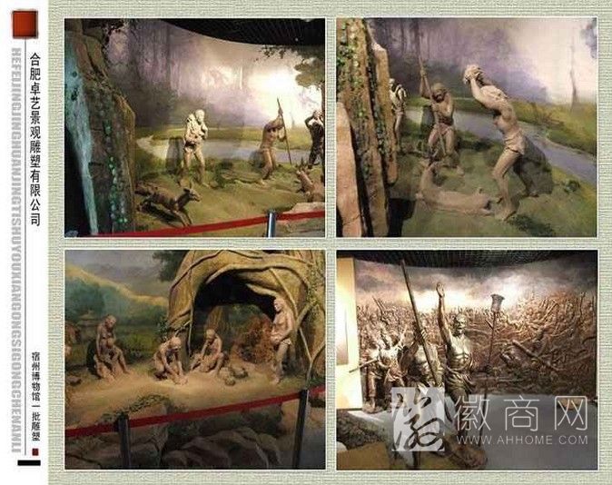 合肥卓艺景观雕塑有限公司 案例展示
