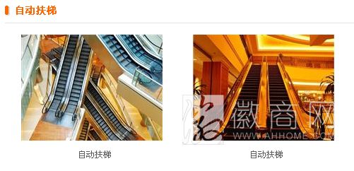 合肥宇航电梯工程有限公司