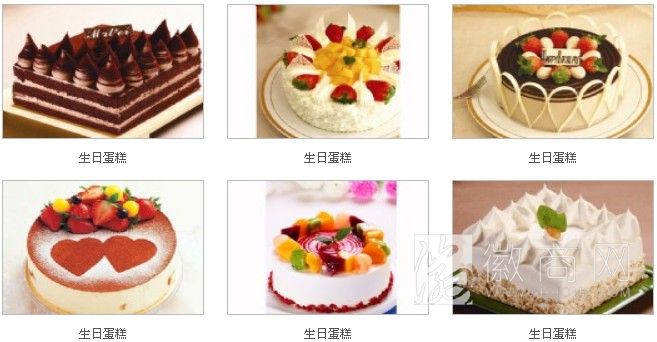 安庆市麦得福食品有限责任公司 产品展示