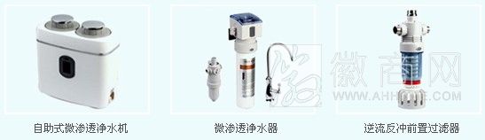 合肥专佳冷暖设备有限公司 产品展示