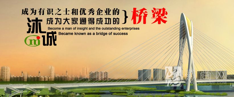 芜湖沐诚企业管理咨询有限公司