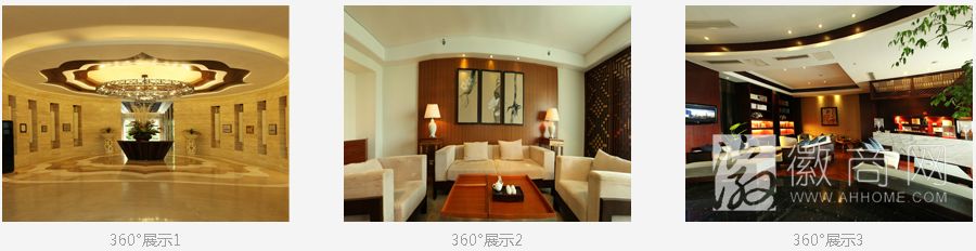 黄山柏瑞酒店 酒店展示