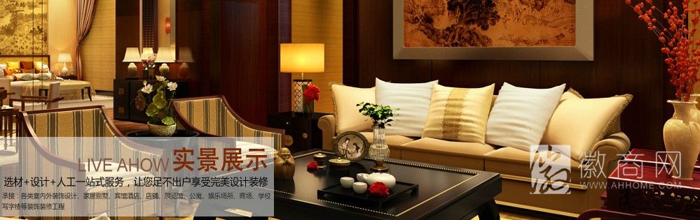 唯佳装饰装潢服务公司 实景案例