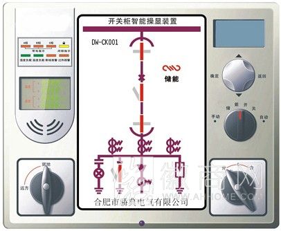 合肥市骄典电气有限公司 产品展示