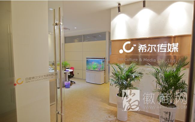 合肥希尔文化传媒有限公司
