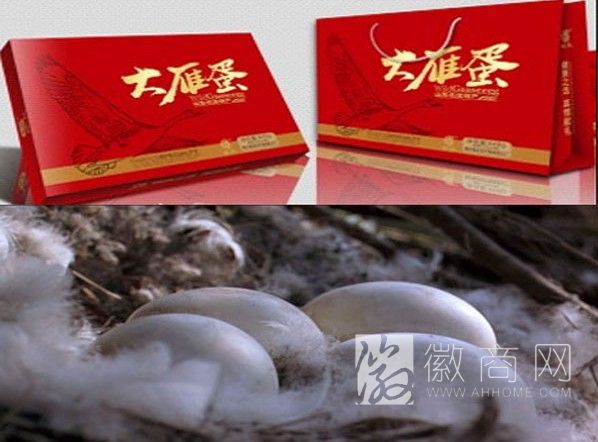 大别山农家乐 产品展示