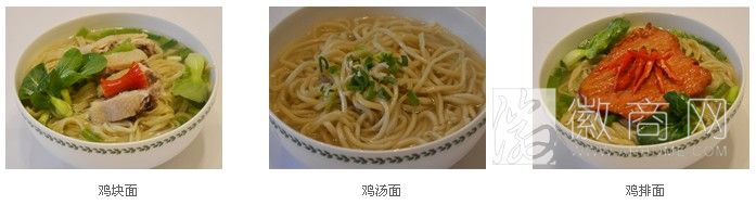 安徽神厨培训 产品展示