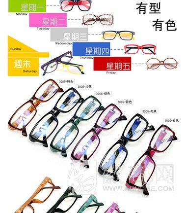 吉祥眼镜店 产品展示