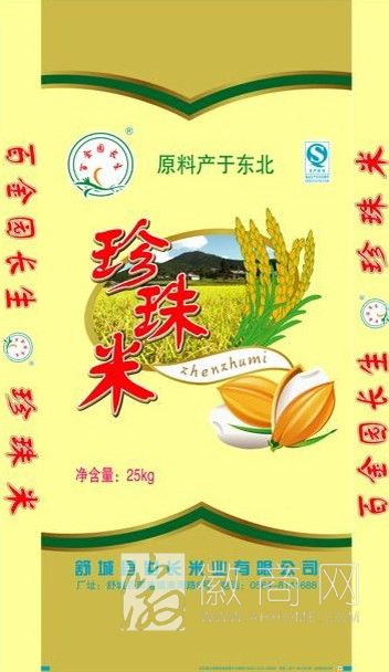 安徽云天米业有限公司 产品展示