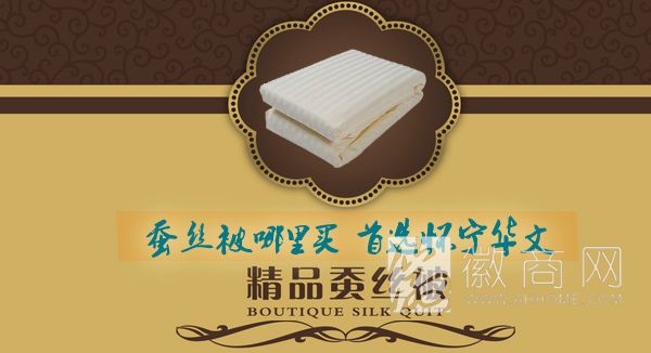 怀宁县华文农业科技开发有限公司