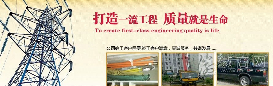 六安明瑞电力设备销售有限公司 明瑞电力设备