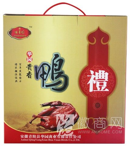 青阳县华园禽业有限责任公司 产品展示