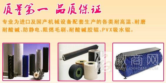 潜山县日昇益制刷厂 产品展示
