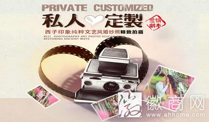 西子印象私人摄影会所