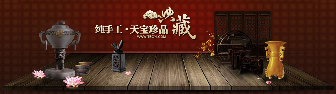 淮南市天宝工艺品制造有限责任公司