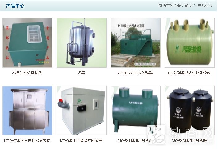 安徽清溪环保科技有限公司部分产品