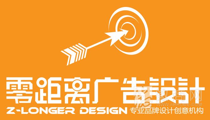 安庆市零距离广告设计有限公司