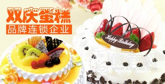 五河县双庆食品有限公司 产品展示