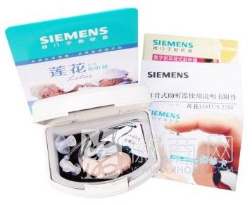 宿松养生堂医疗器械经营部 产品展示