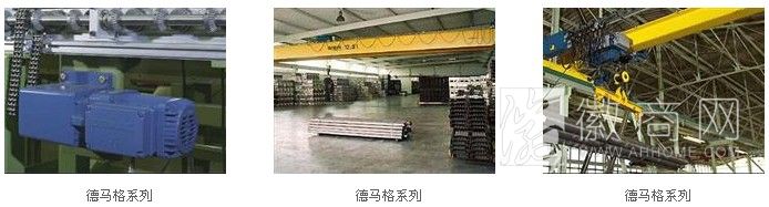 芜湖特雷克输送设备制造有限公司 产品展示