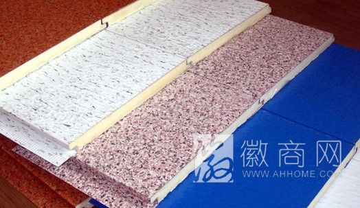 安徽鹏远建筑节能材料有限公司 产品展示