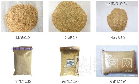 怀远县常坟新晨稻糠加工厂 产品展示