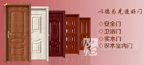 金凯德门业有限公司 产品展示