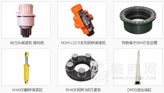 蚌埠市行星工程机械有限公司 产品展示